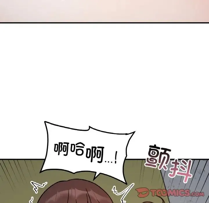 她才不是我姐姐-第35話 - 图片 123