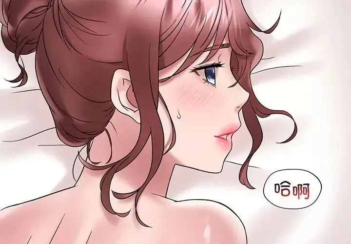 渴望占有她-第28話 - 图片 4