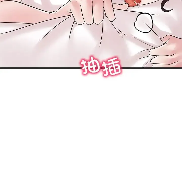 渴望占有她-第28話 - 图片 67