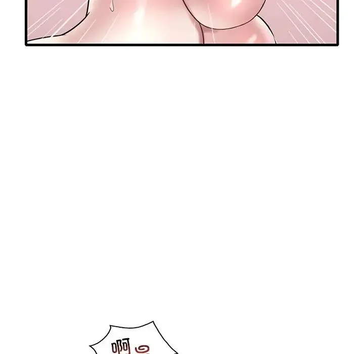 渴望占有她-第28話 - 图片 79