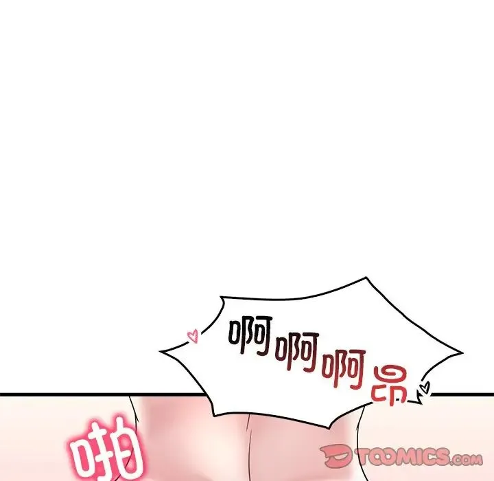 渴望占有她-第28話 - 图片 75