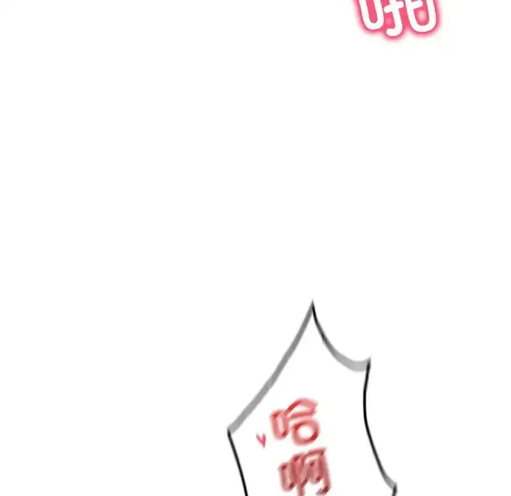 渴望占有她-第28話 - 图片 87