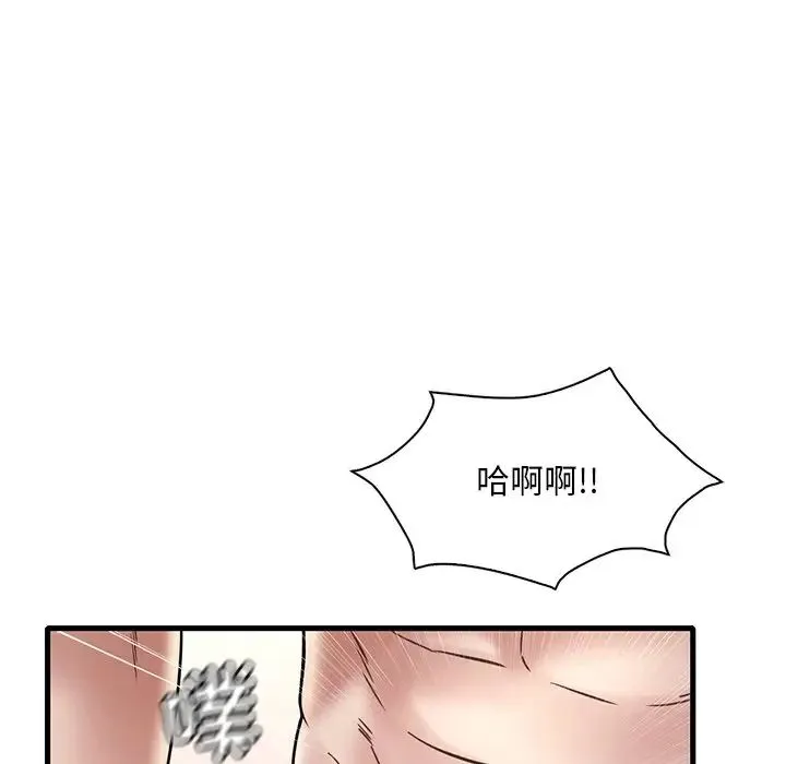 渴望占有她-第28話 - 图片 91