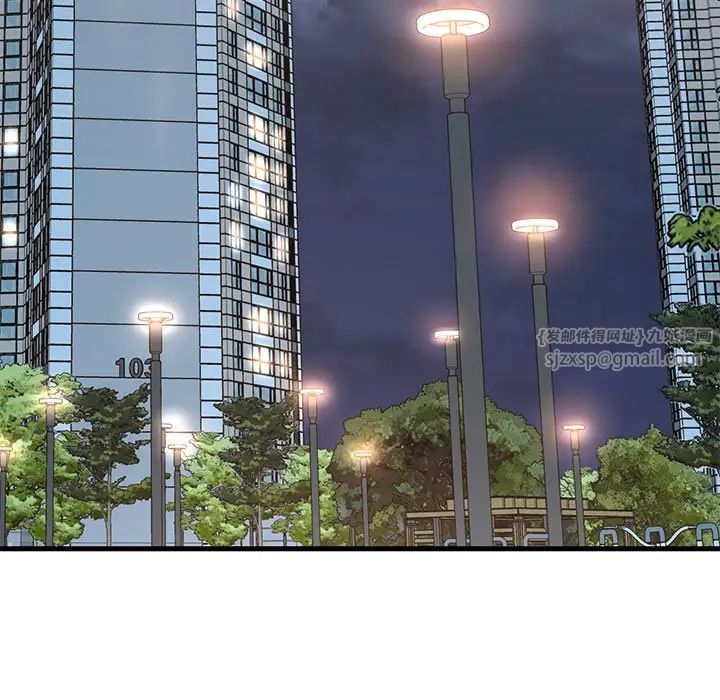 渴望占有她第28話