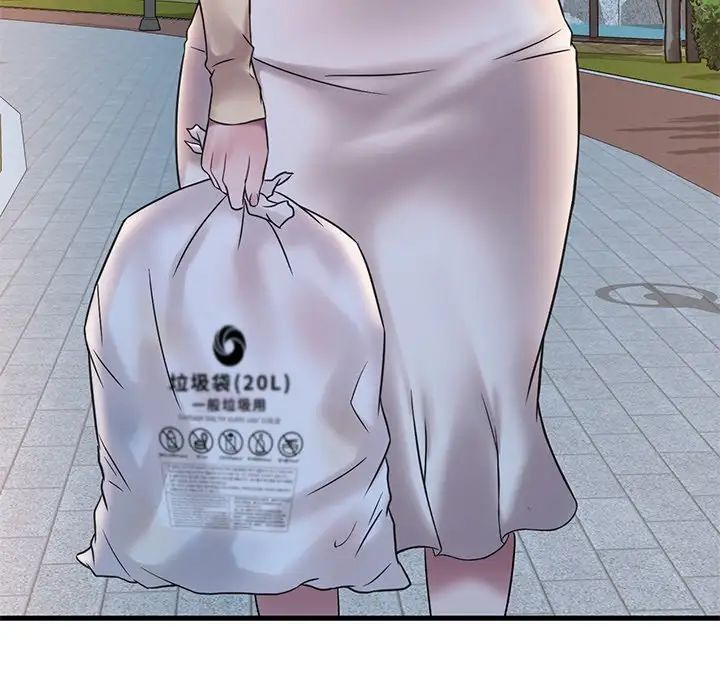 渴望占有她第28話