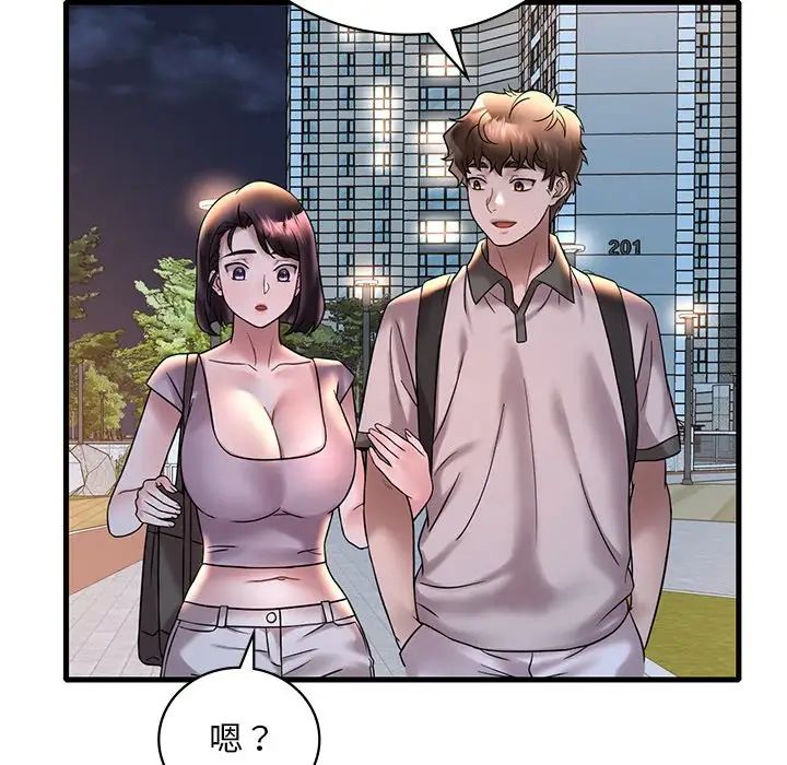 渴望占有她第28話