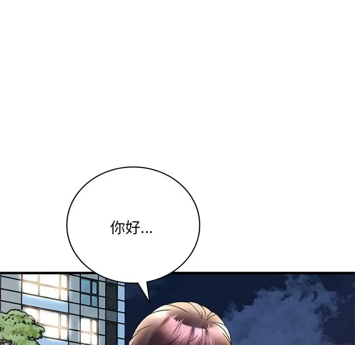 渴望占有她-第28話 - 图片 107