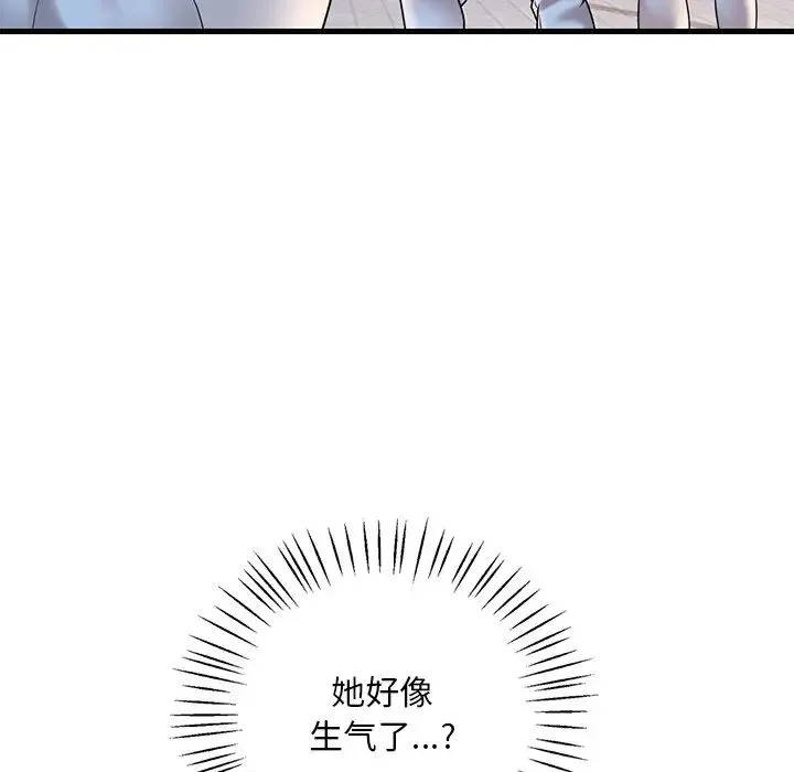 渴望占有她-第28話 - 图片 117