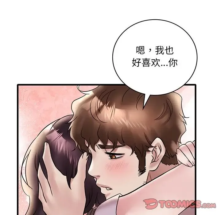 渴望占有她-第28話 - 图片 129
