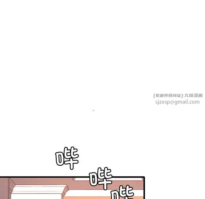 渴望占有她-第28話 - 图片 139