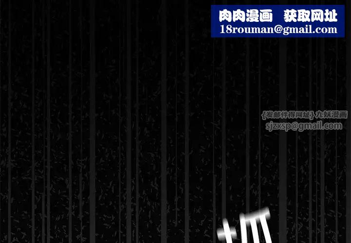 我的继姐第29話