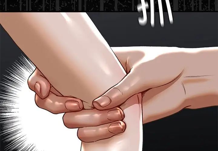 我的继姐第29話