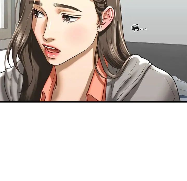 我的继姐第29話