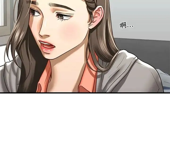 我的继姐-第29話 - 图片 29