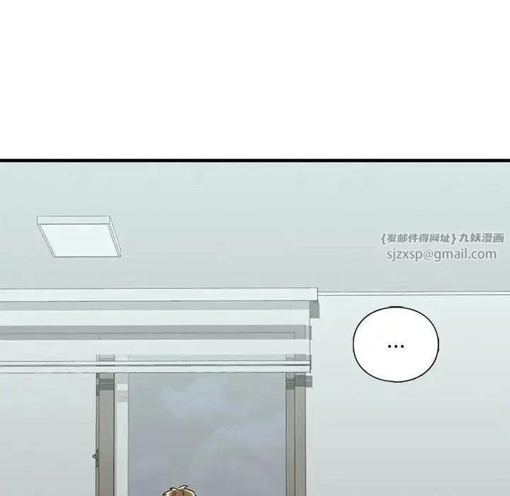 我的继姐-第29話 - 图片 34