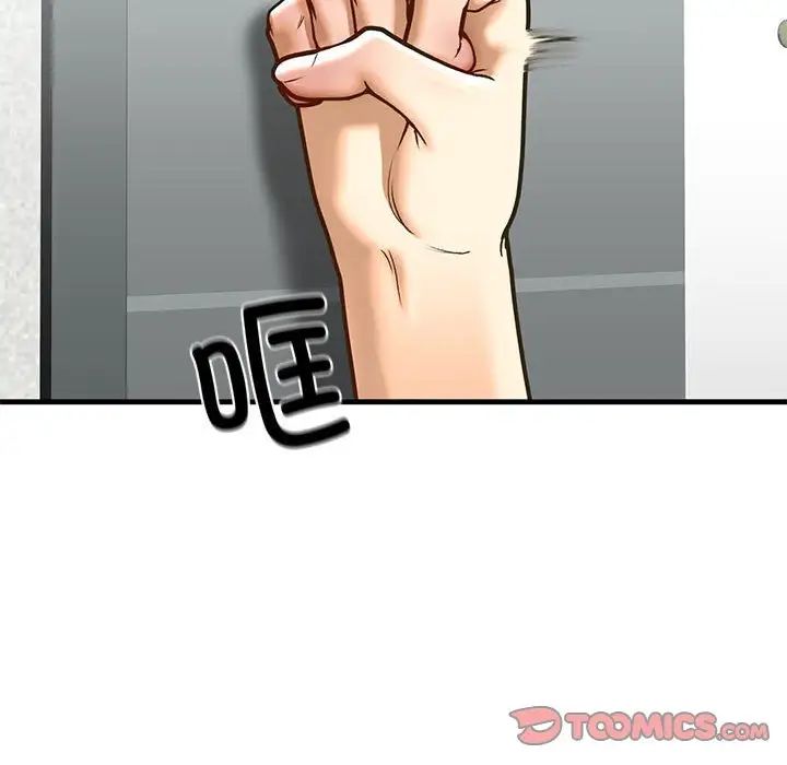 我的继姐第29話