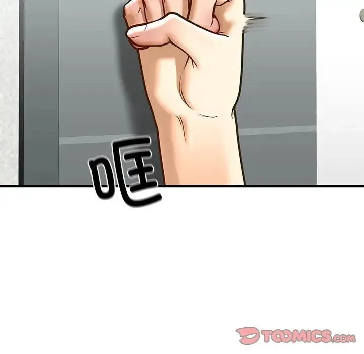 我的继姐-第29話 - 图片 51
