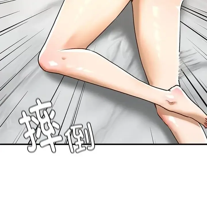 我的继姐-第29話 - 图片 102