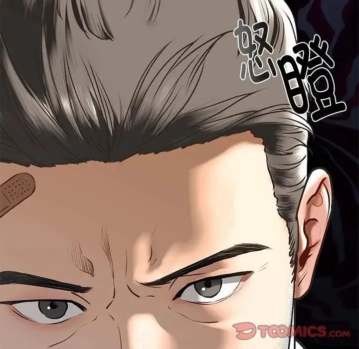 我的继姐-第29話 - 图片 117