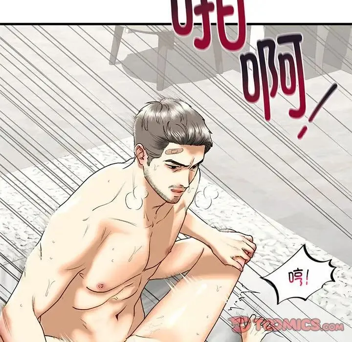我的继姐-第29話 - 图片 123