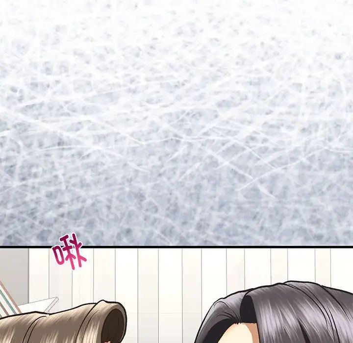 我的继姐第29話