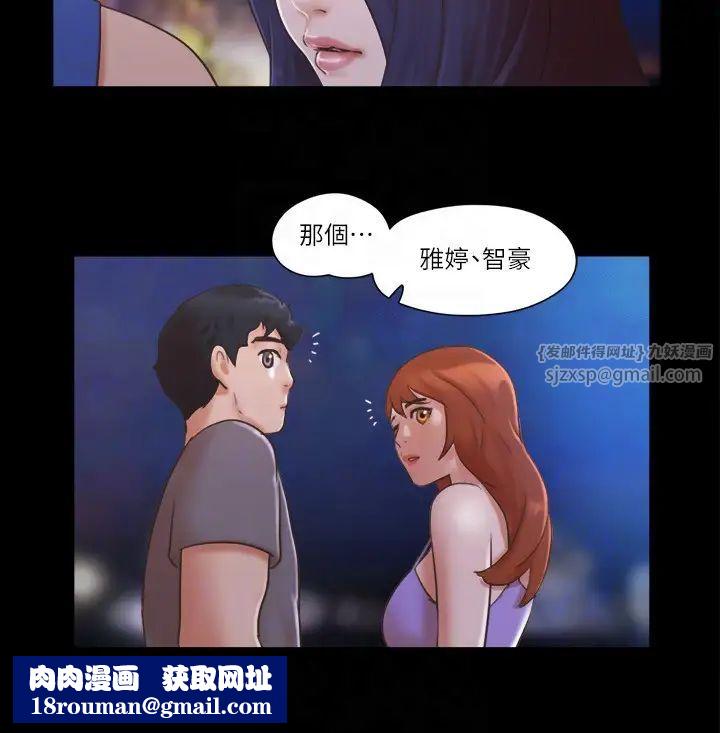 协议换爱(无码版)第50話-周曦妳也脫掉吧