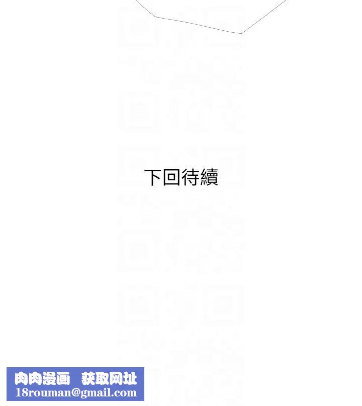 糖果爸爸的抢婚大作战第25話-可以再多給我一點嗎…?