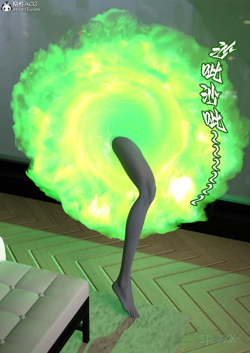 [3D]幻身-第01话 - 图片 23