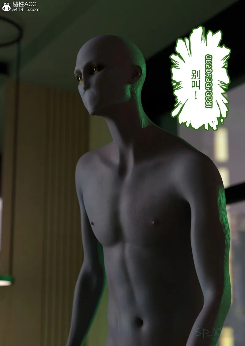[3D]幻身-第01话 - 图片 34