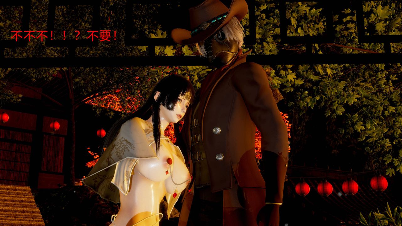 [3D]武林-苗疆圣蛊第01话