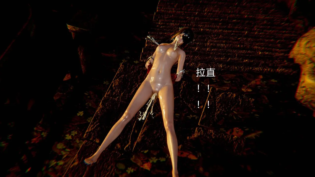 [3D]武林-苗疆聖蠱第01話