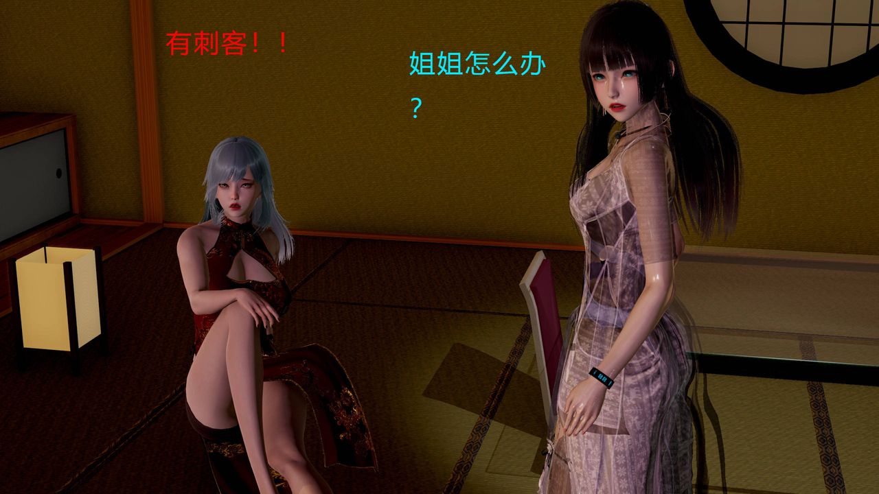 [3D]武林-苗疆圣蛊第01话