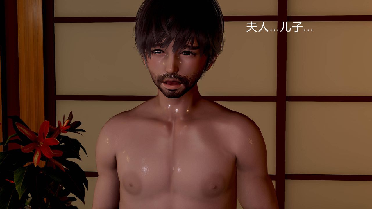 [3D]武林-苗疆圣蛊第01话