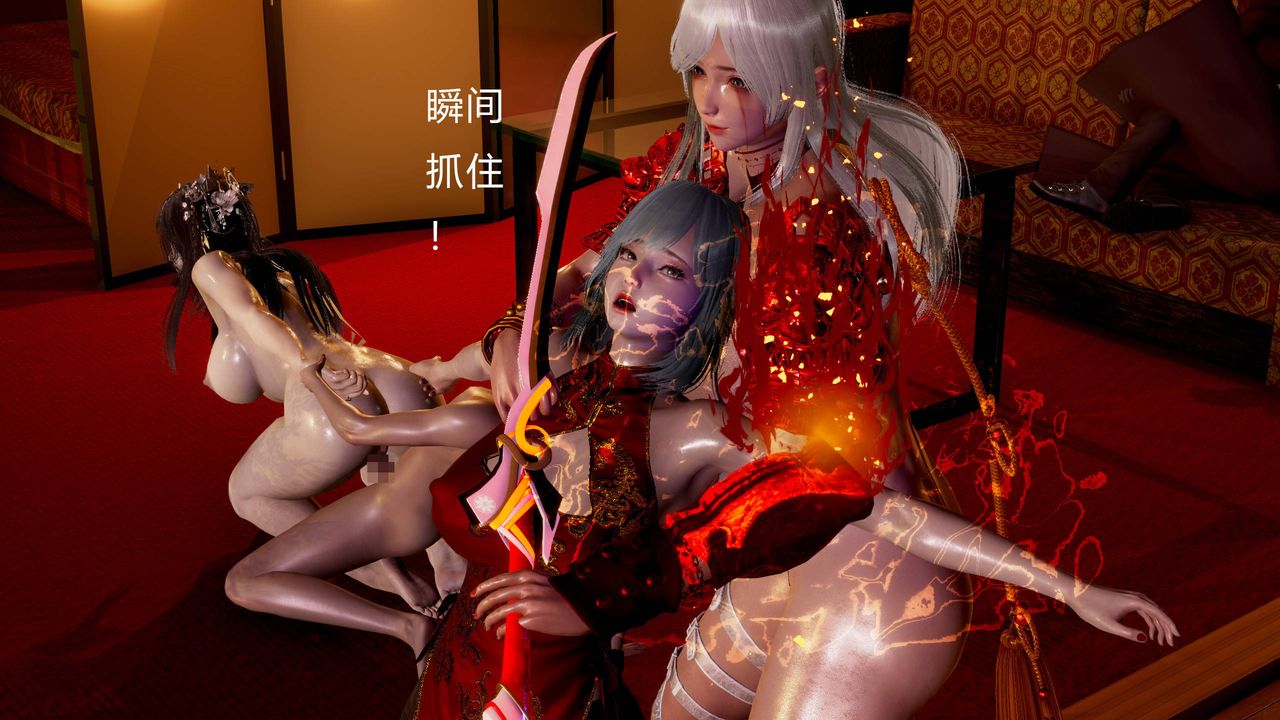 [3D]武林-苗疆圣蛊第01话