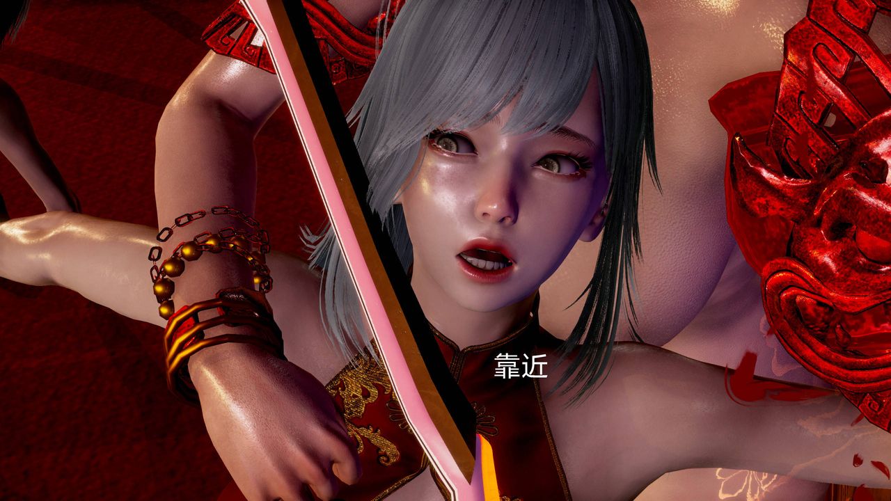 [3D]武林-苗疆圣蛊第01话