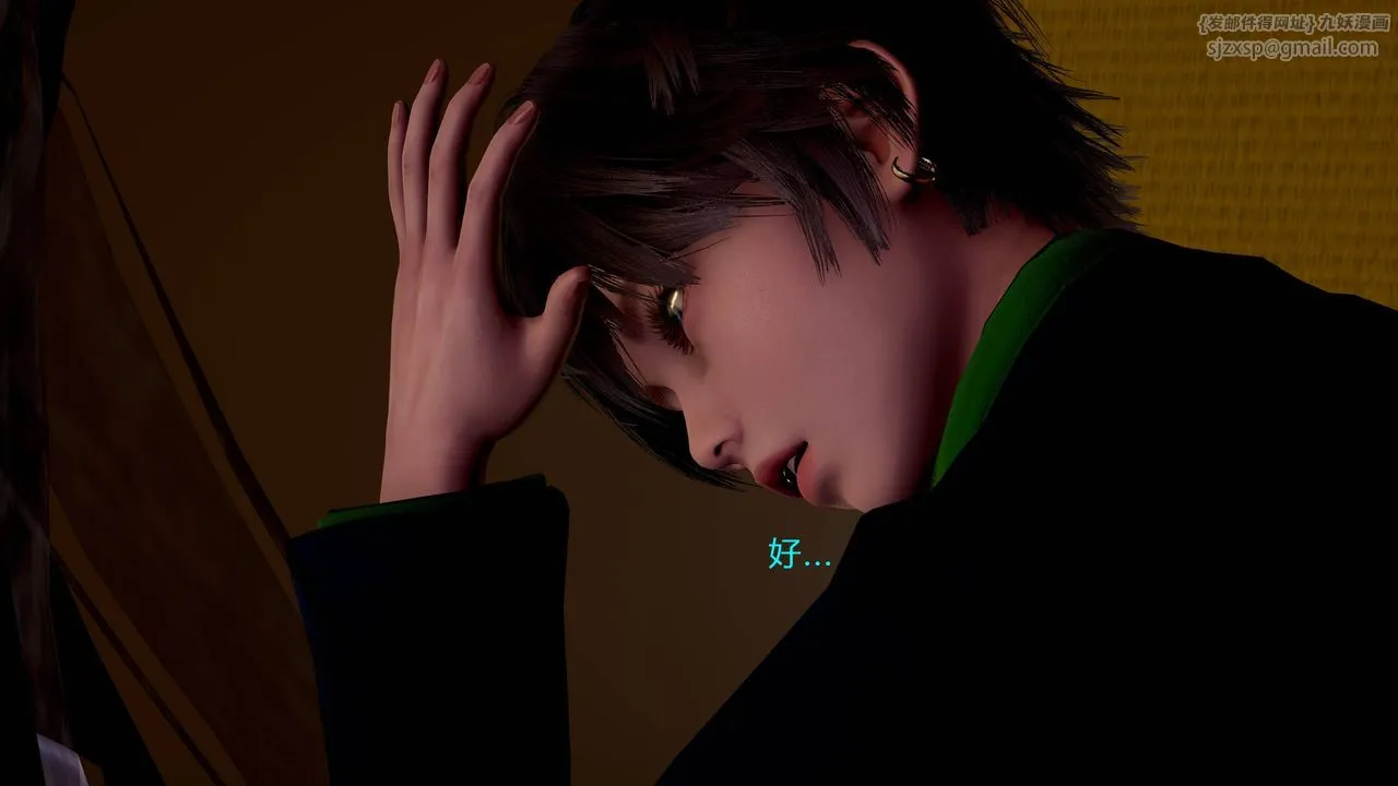 [3D]武林-苗疆圣蛊-第01话 - 图片 160