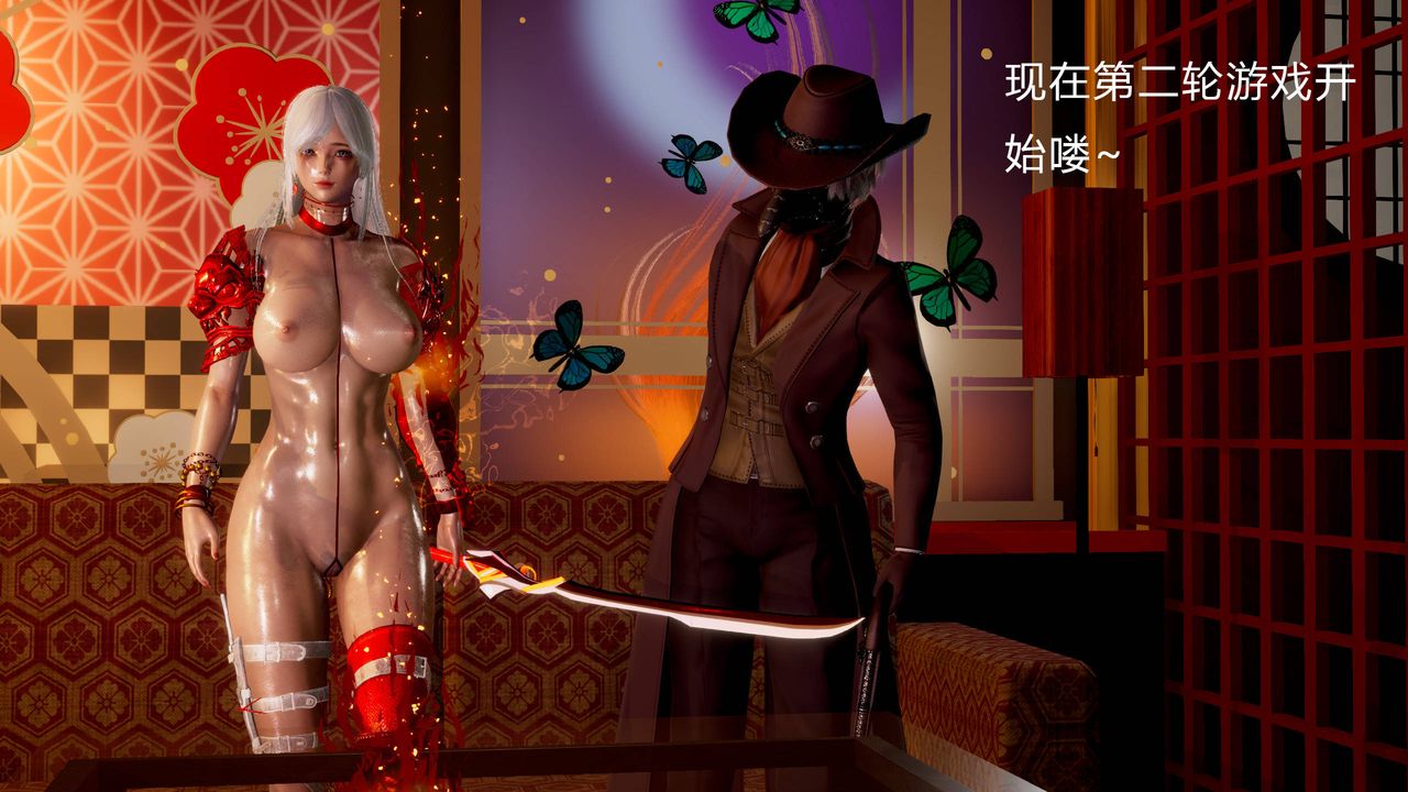 [3D]武林-苗疆圣蛊第02话