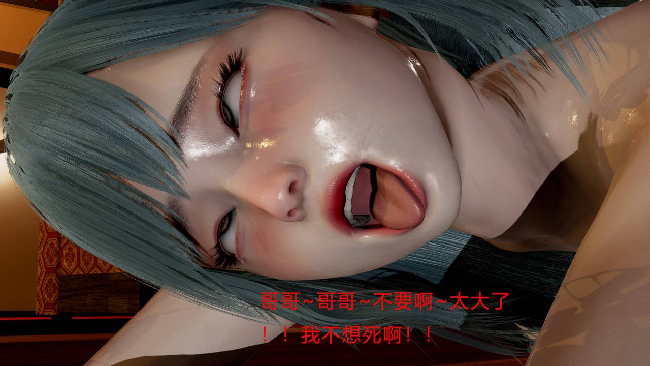 [3D]武林-苗疆圣蛊第02话