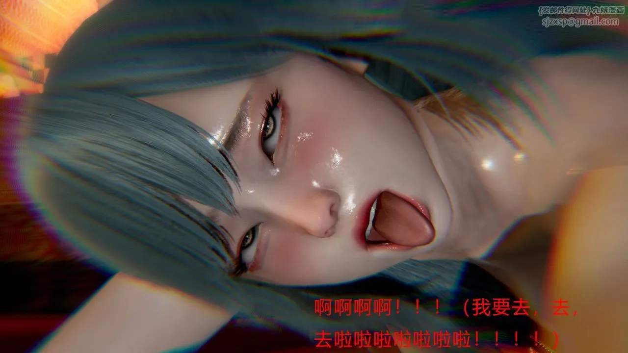 [3D]武林-苗疆圣蛊-第02话 - 图片 64