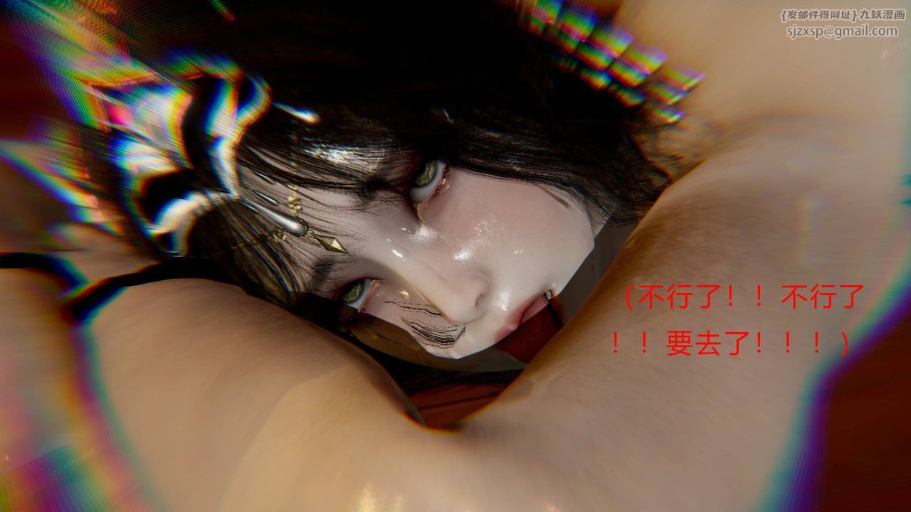 [3D]武林-苗疆圣蛊第02话