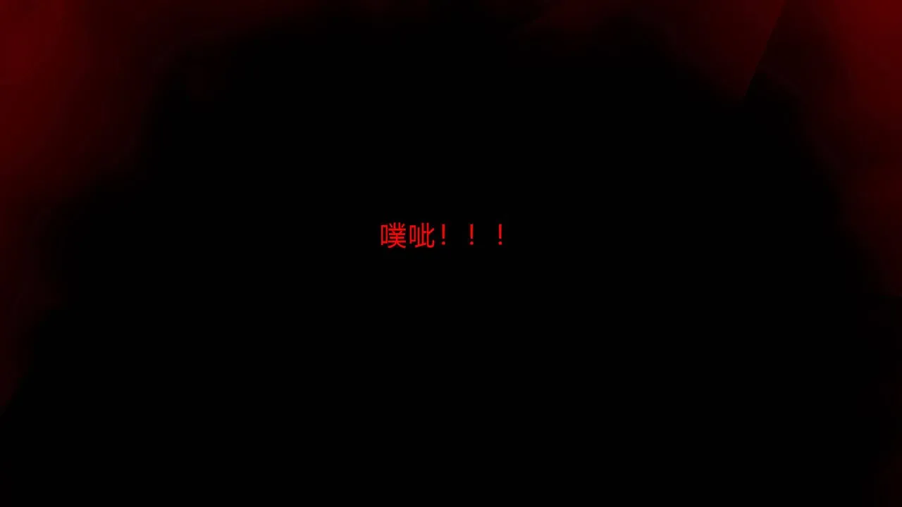 [3D]武林-苗疆圣蛊-第02话 - 图片 65