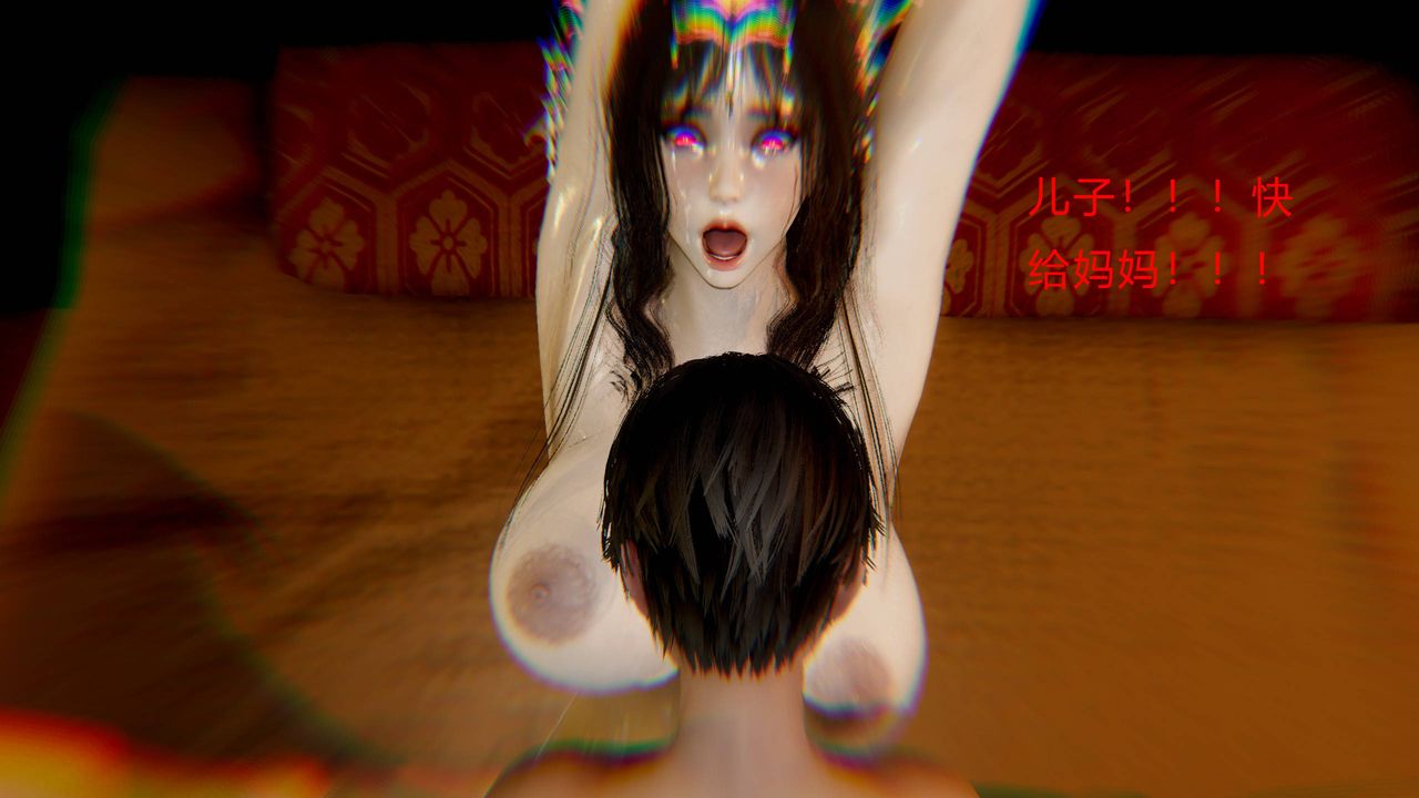 [3D]武林-苗疆圣蛊第02话