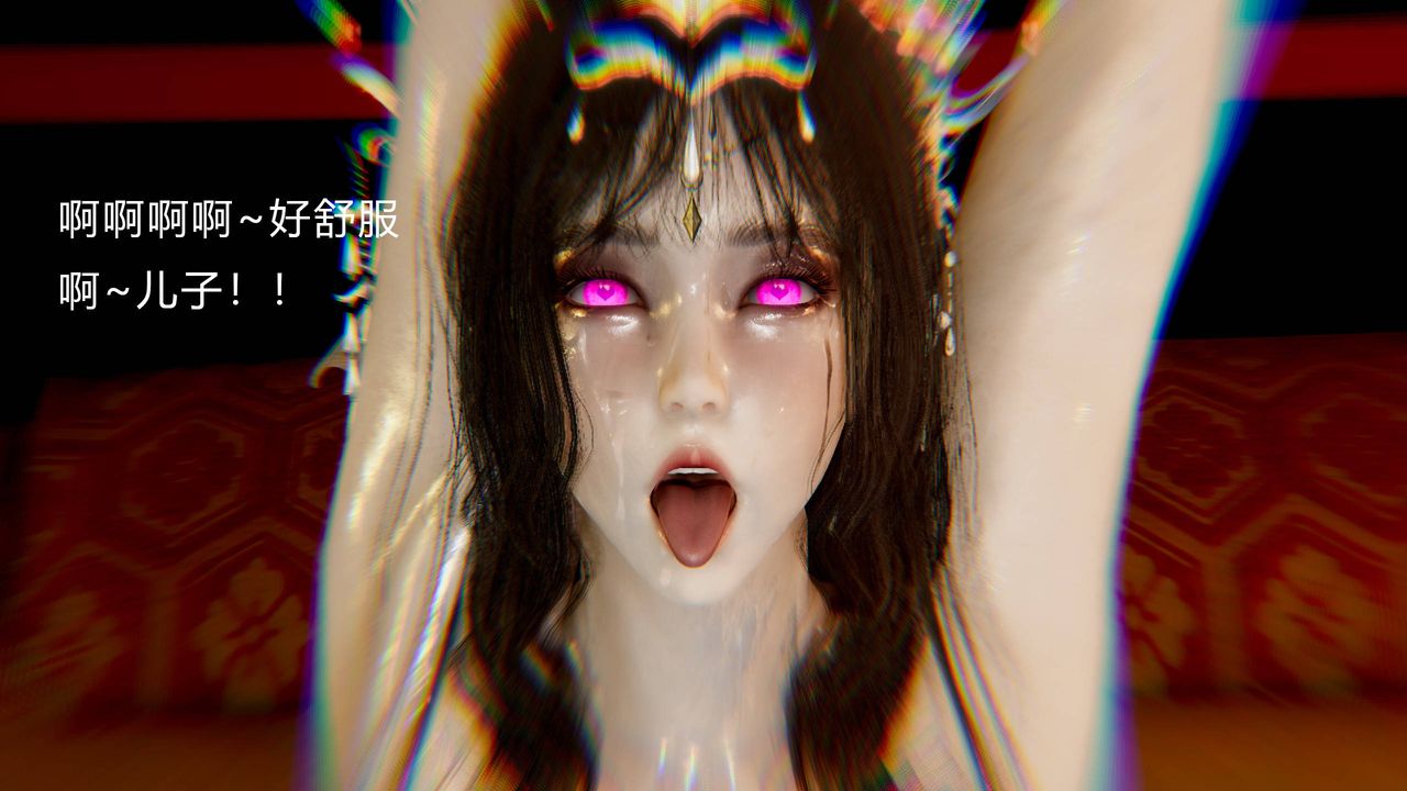 [3D]武林-苗疆圣蛊第02话