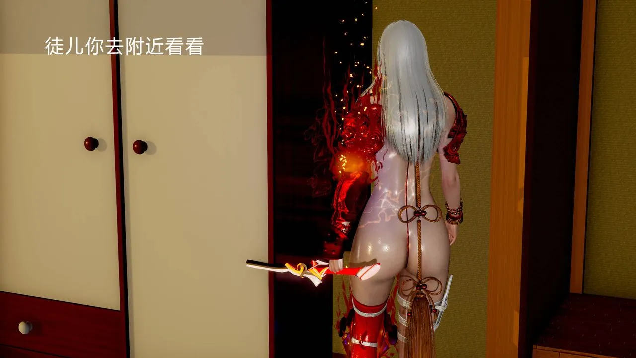 [3D]武林-苗疆圣蛊-第02话 - 图片 134