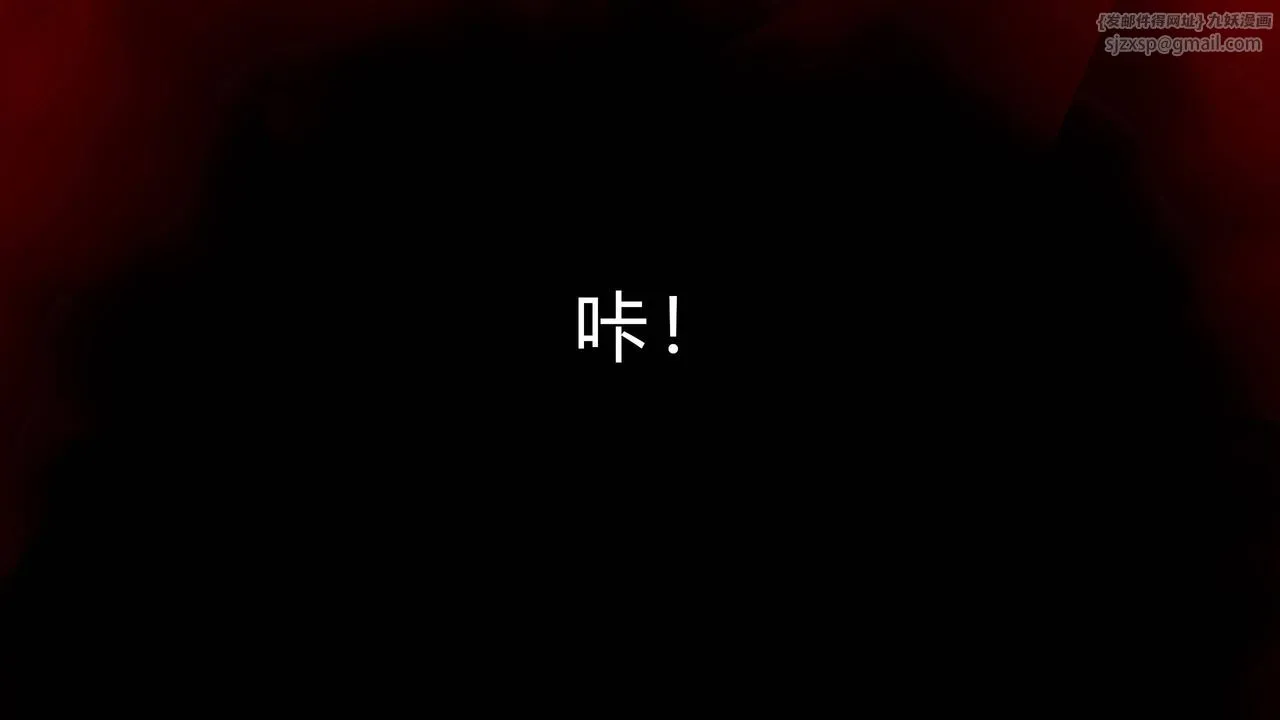 [3D]武林-苗疆聖蠱第02話