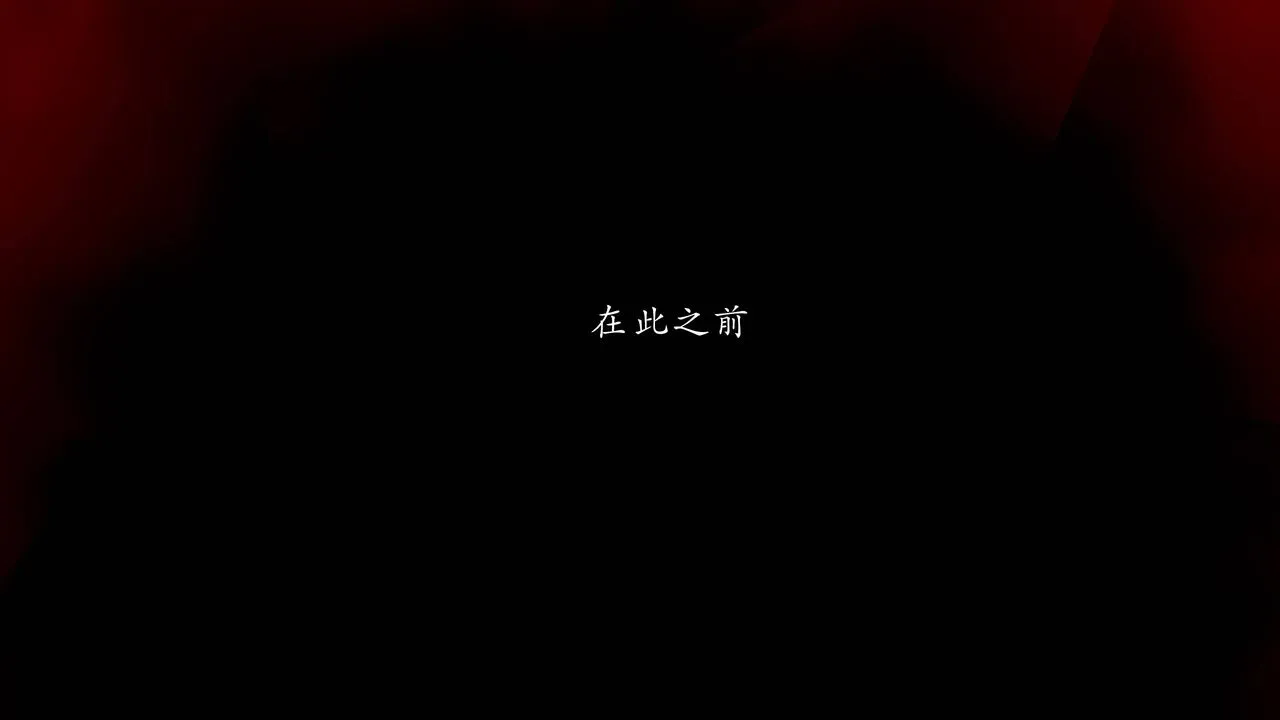 [3D]武林-苗疆聖蠱第03話