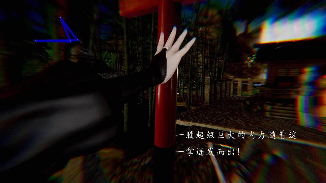 [3D]武林-苗疆圣蛊-第03话 - 图片 59