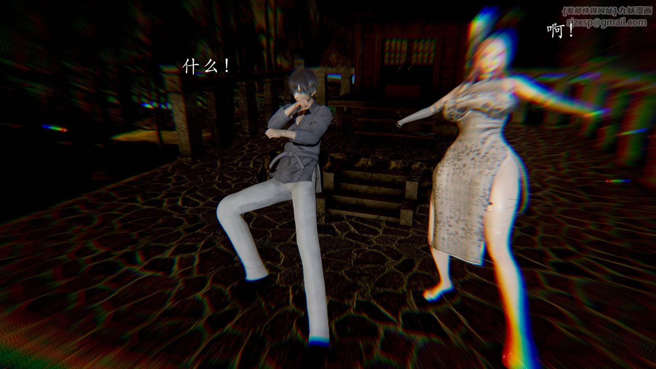 [3D]武林-苗疆圣蛊第03话