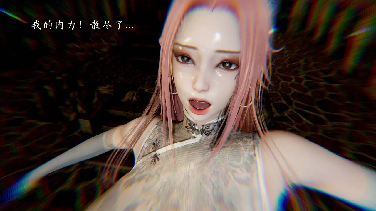 [3D]武林-苗疆圣蛊-第03话 - 图片 61