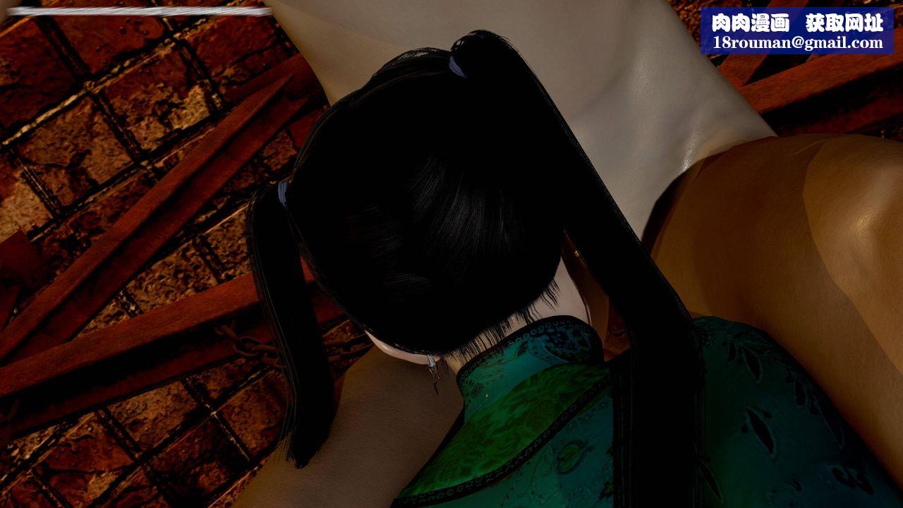 [3D]武林-苗疆圣蛊第03话